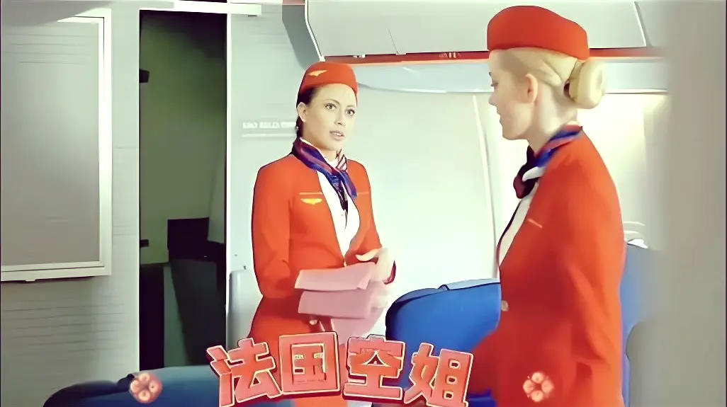 《法国空姐2019》HD高清完整版-全集免费在线观看-法国空姐2019无删减1080P