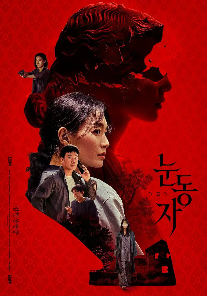 《眼眸》相关资源图片