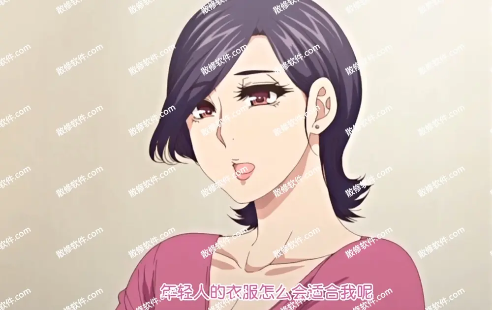 《只是代替亲生女儿喜欢而已》全集4K高清在线观看-代替亲生女儿喜欢动漫全集-照顾怀孕的女儿叫彰男是什么动漫免费观看