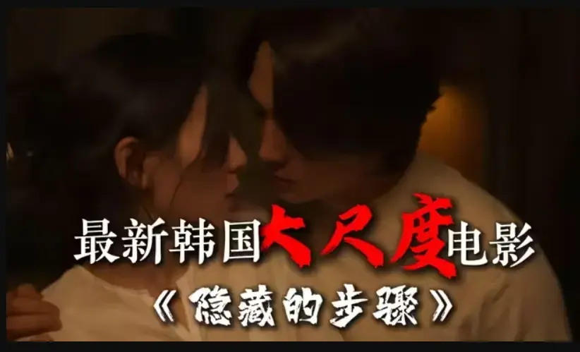 《隐藏的面孔》相关资源图片