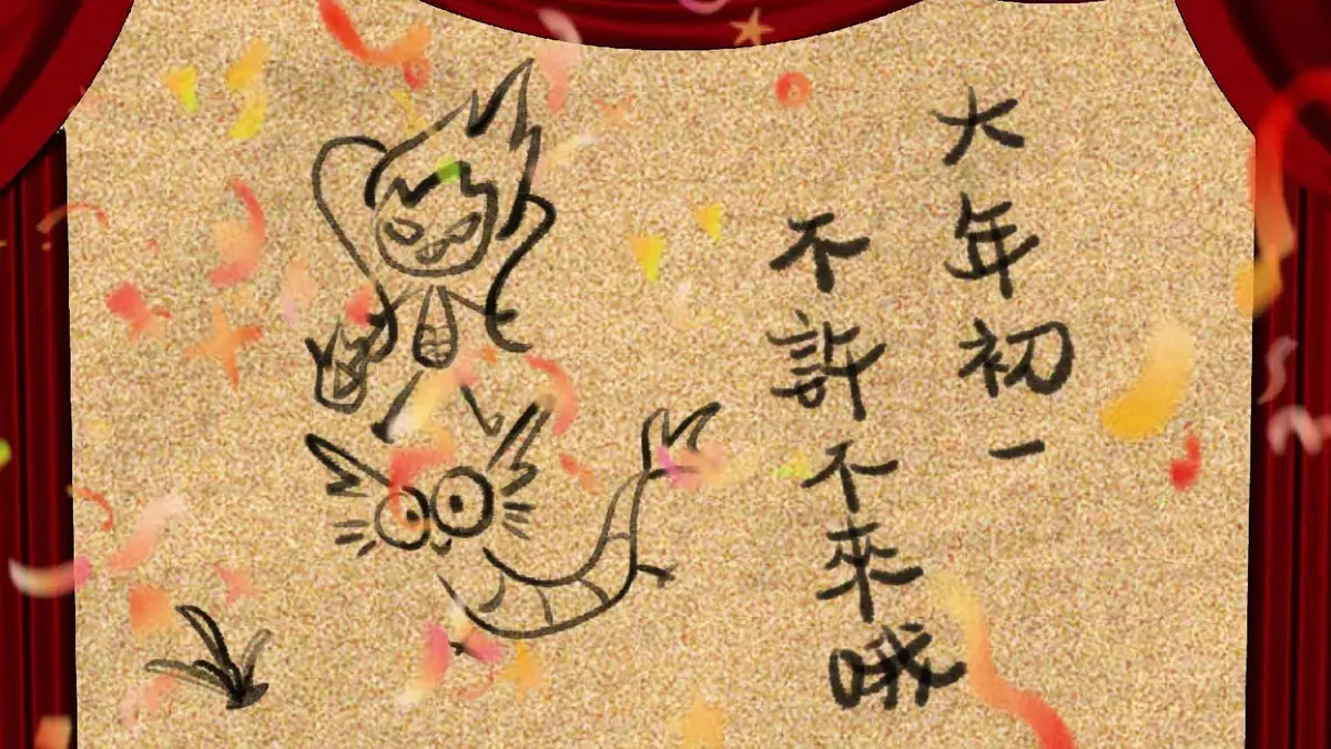 《残阳猎杀》相关资源图片