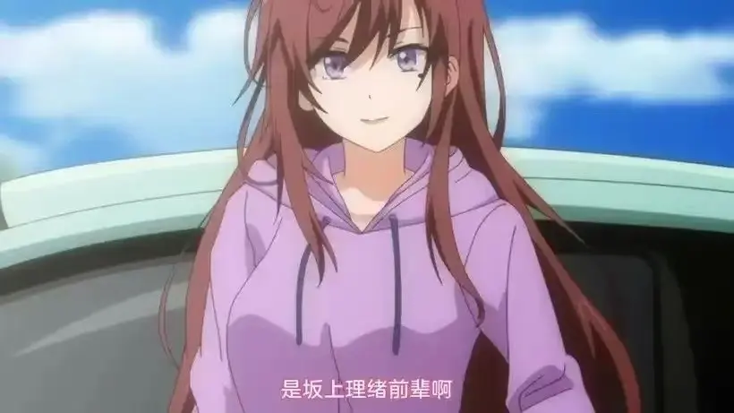 《我的初恋不可能是姐姐》相关资源图片