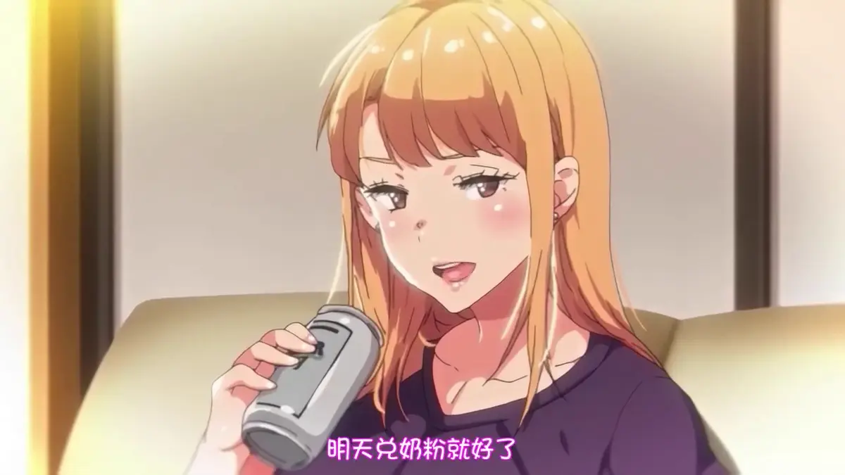 《义姐是不良妈妈》相关资源图片