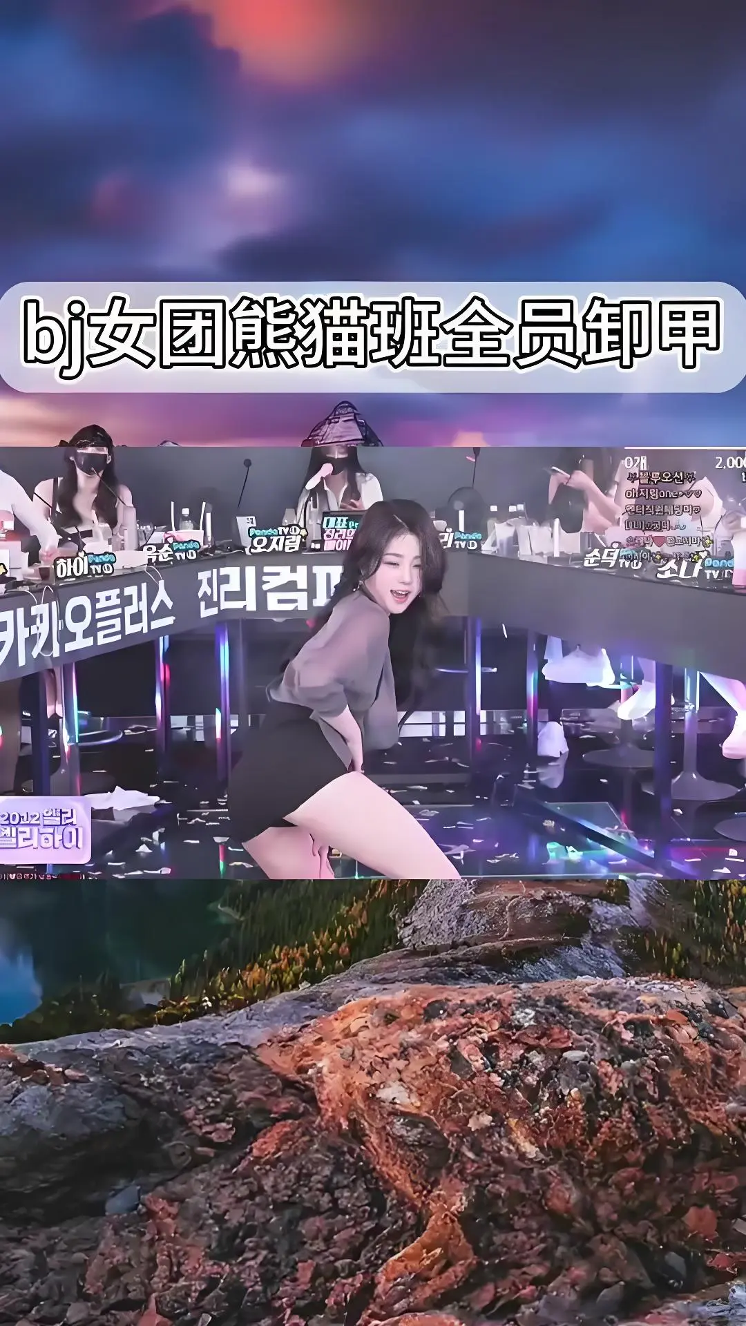 《韩国BJ舞团》相关资源图片