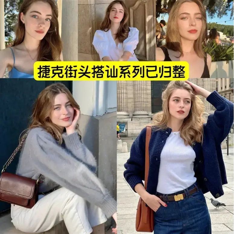 《捷克街头钞能力》相关资源图片