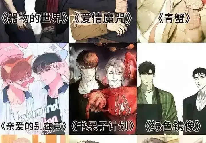 《韩漫网》相关资源图片