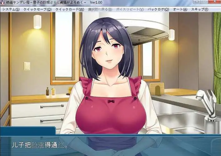 《义母吐息》相关资源图片
