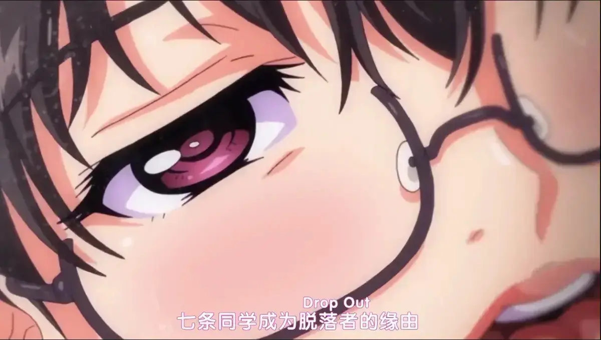 《堕落前辈/DropOut》相关资源图片