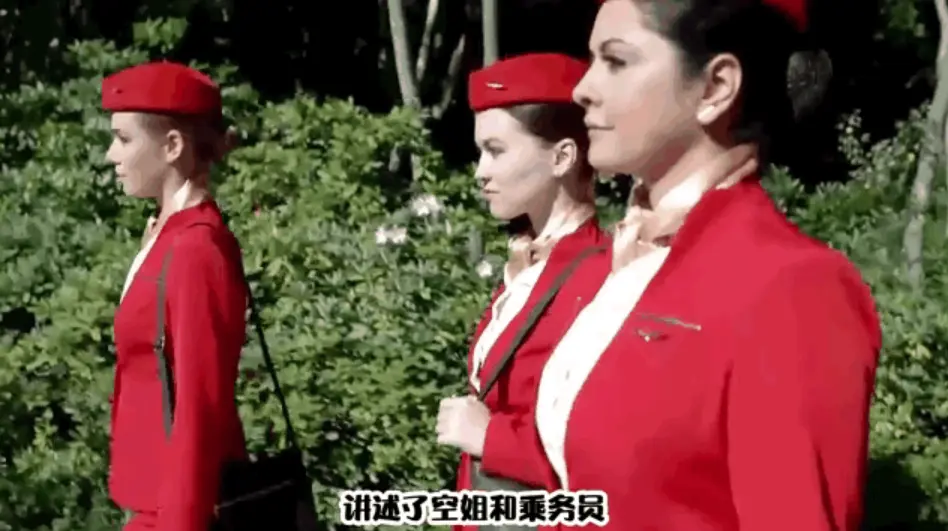 《法国空姐6》相关资源图片