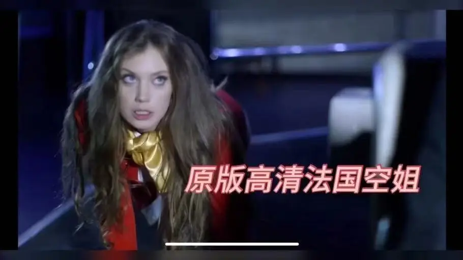 《法国空姐2019》相关资源图片