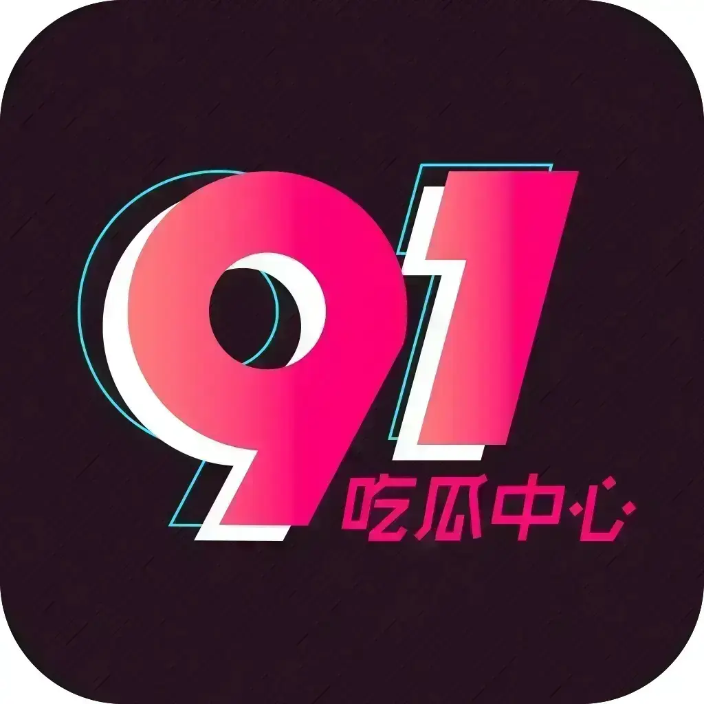 51大赛每日挑战今日新榜更新-骑乘大赛结果汇总-51大赛投稿聚集地全网聚合吃瓜围观