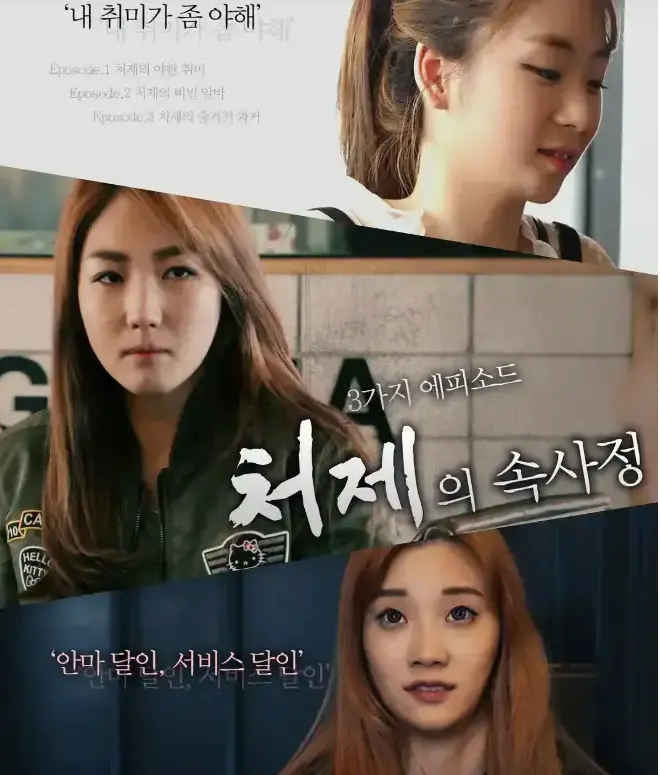 韩国电影《嫂嫂情事》1080P超清无删减完整版-免费在线观看无广告-高清全集资源-人人影视