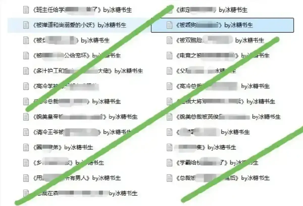 无符合要求的资源名。因为标题中没有书名号包裹的内容按照提取原则也无法分析出资源名。 相关资源图片