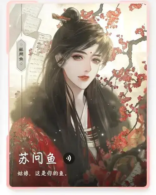 帐中香金银花露作品全文免费在线阅读无删减TXT下载-帐中香小说高清无广告阅读