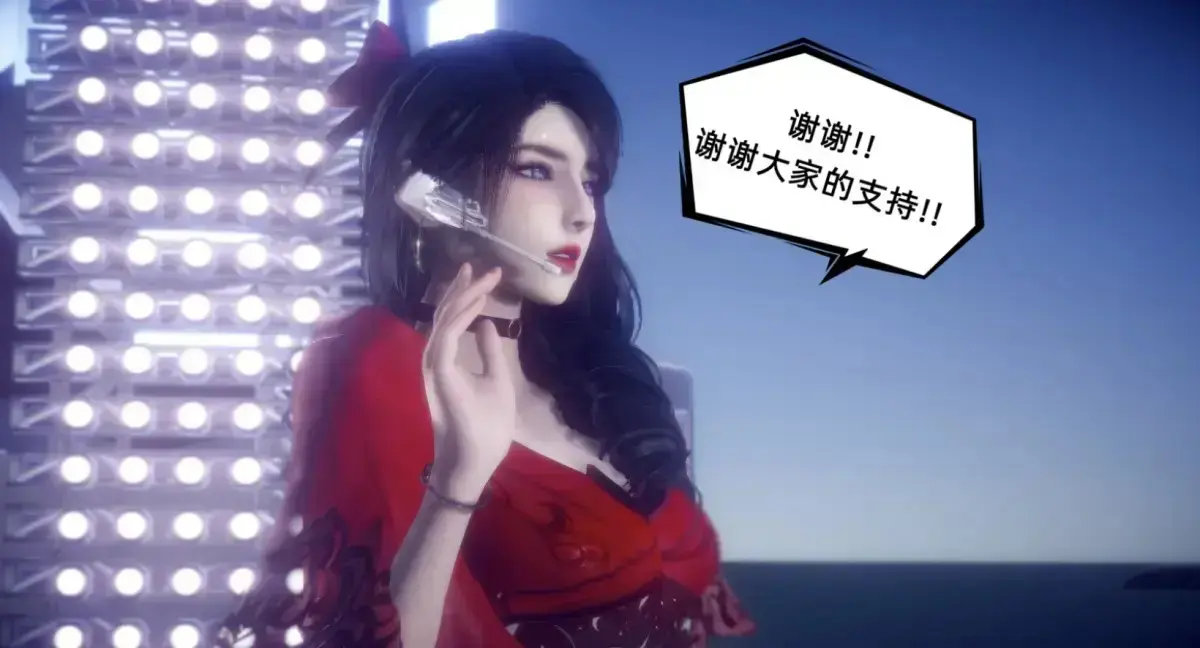 《陈乔安传》3D韩漫全集无广告在线看-陈乔安传下拉式免费读完整版-无弹窗全本高清阅读