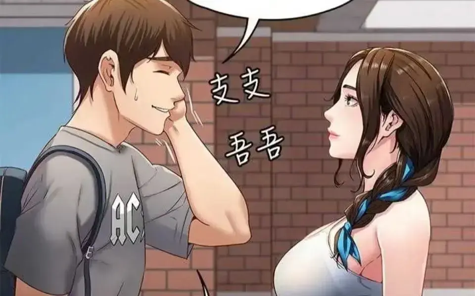 《寄宿日记》相关资源图片