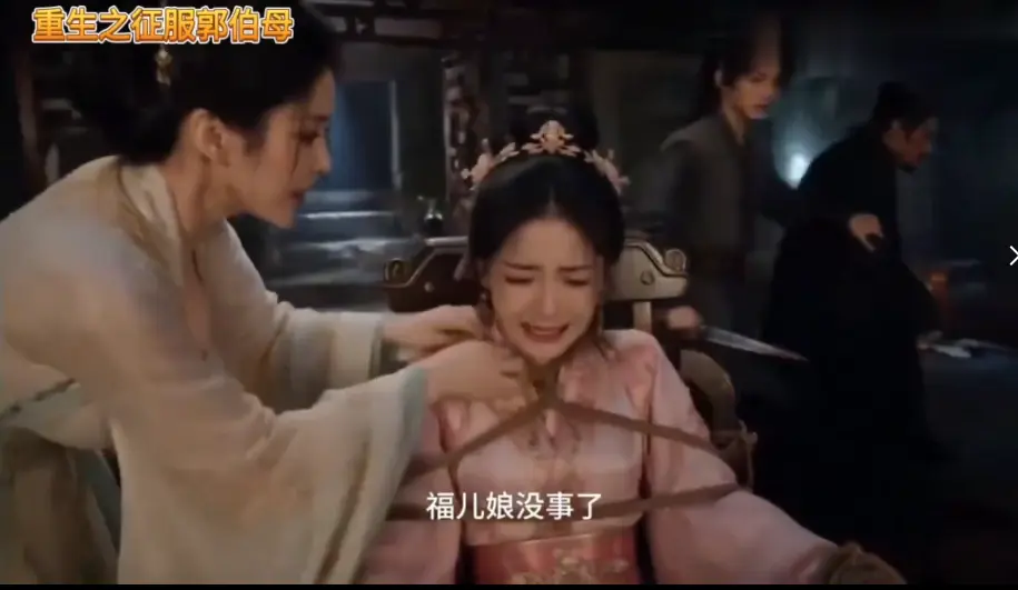 重生之神雕伯母短剧第二季全集高清无广告免费在线观看，中文未删减手机播放，重生之神雕伯母短剧第二季百度网盘资源下载一口气看完