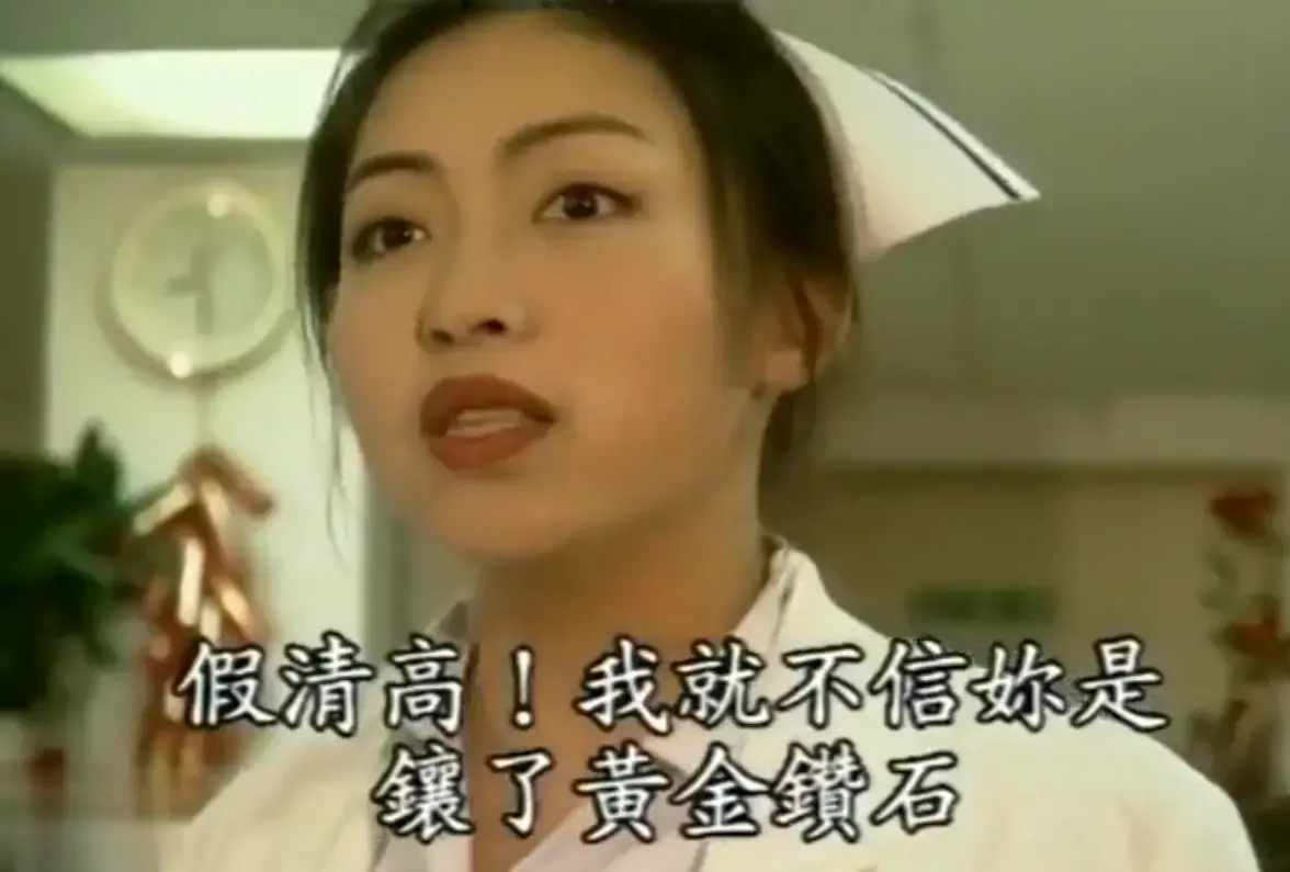 《杏林春暖》高清无删减4K完整版 - 杏林春暖全集免费在线看 - 中文字幕无广告纯净观影 - 网盘入口速存开追