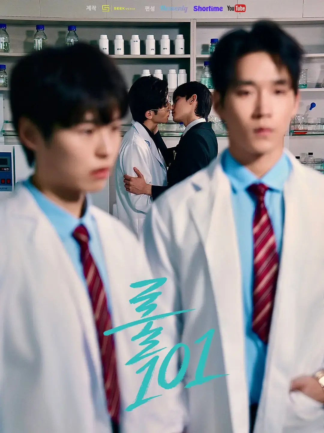 2026高分韩剧《规则101》全10集免费高清在线观看 - 无广告完整版一口气看全集 - 韩国爱情剧规则101资源分享
