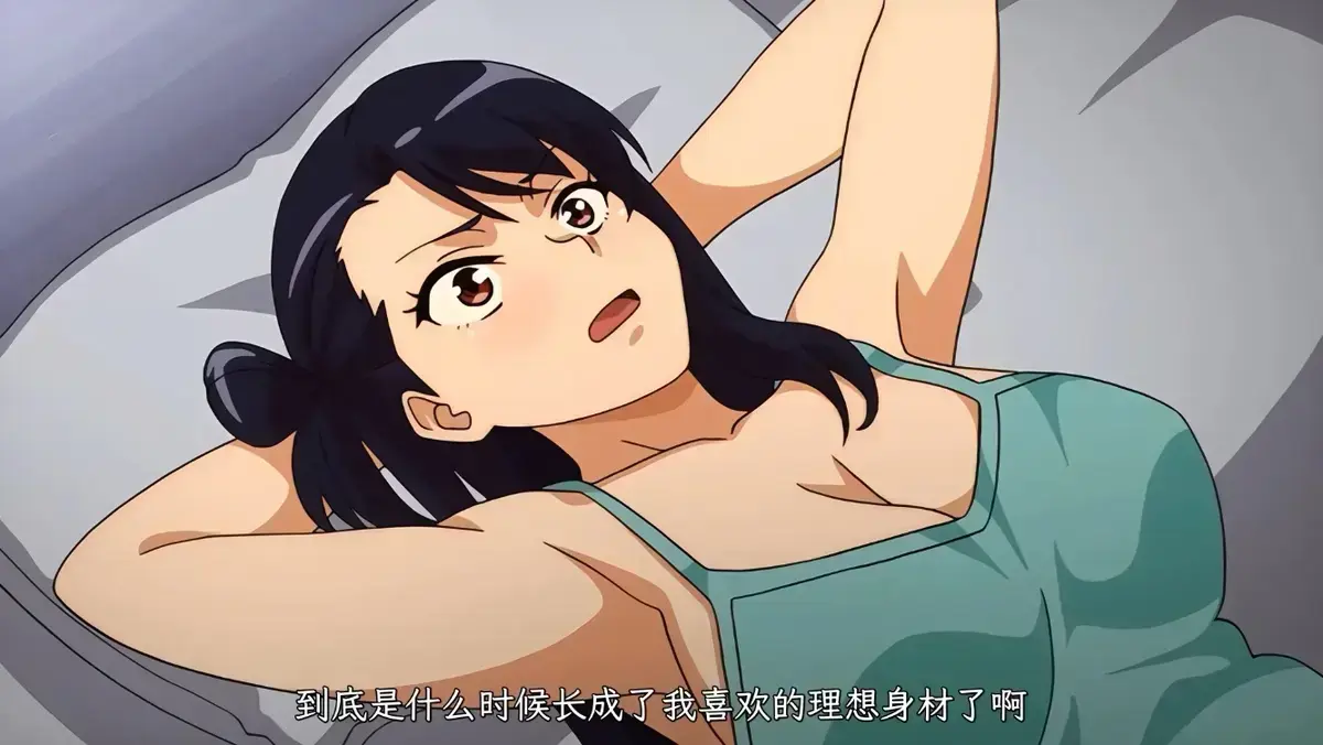 《虽然不是自己的菜与讨厌姐姐的超契合》相关资源图片