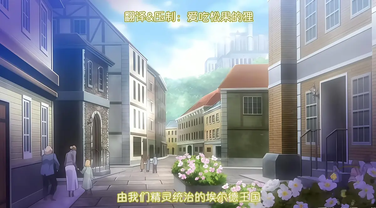 《蹂躏王国》相关资源图片