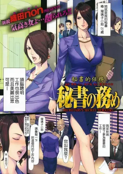《NONVIRGIN》1080P无删减全集-高清中字无广告播放-织田non作品多端同步更新-教师身份下的隐秘故事