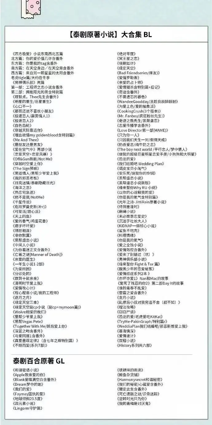 《金鱼兜兜圈》相关资源图片