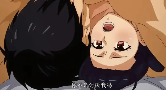 《虽然不是自己的菜》<br /> 《与讨厌姐姐的超契合》相关资源图片