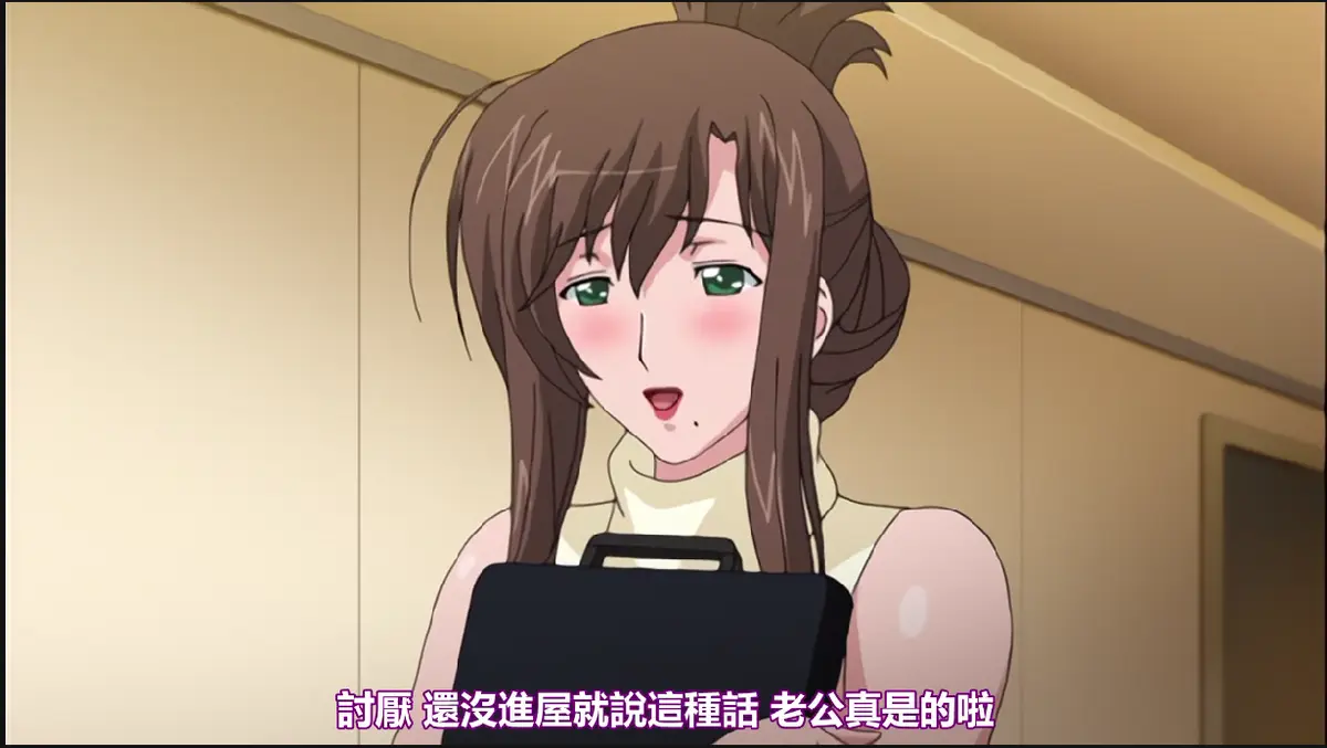 《我不知道的妻子真面貌》无修版全集在线观看-《我不知道的妻子真面貌》HD高清完整版-1080P蓝光未删减资源