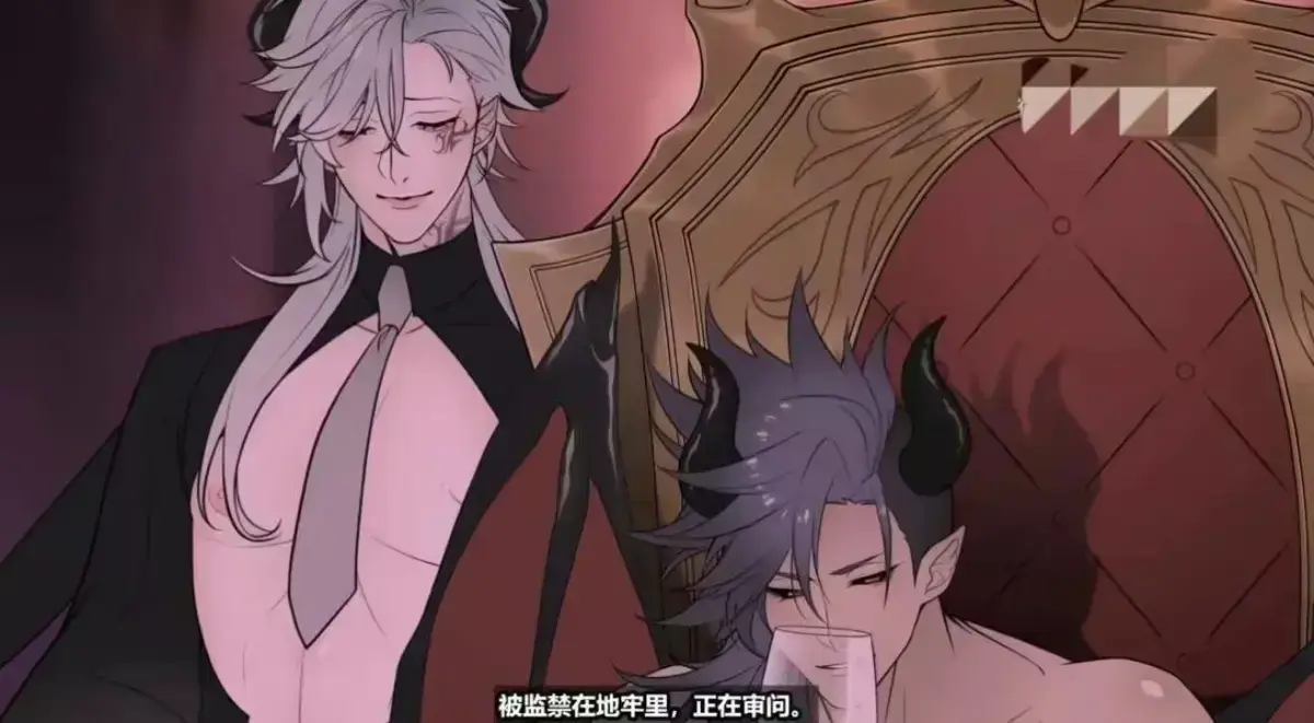 《魔王城的祭品》<br /> 《执事与魔王大人》相关资源图片
