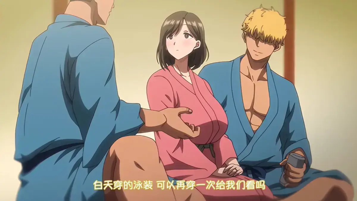 《夏妻》相关资源图片