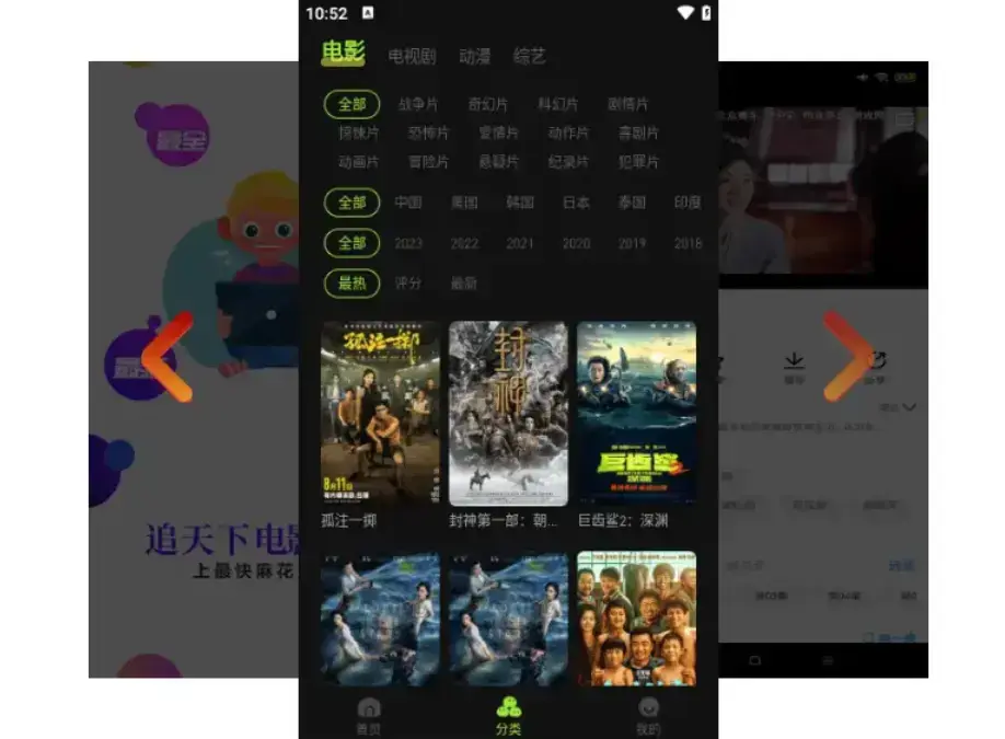 《麻花影视》相关资源图片