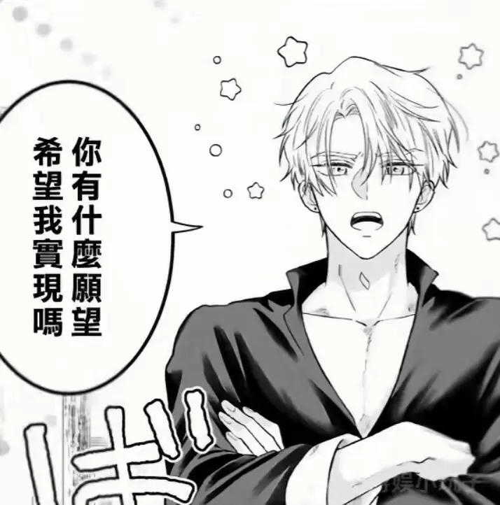 《隐藏真心的医师被龙族大人洞察透彻》无删减全集在线看-汉化版下拉式阅读-隐藏真心的医师被龙族大人洞察透彻高清收藏入口