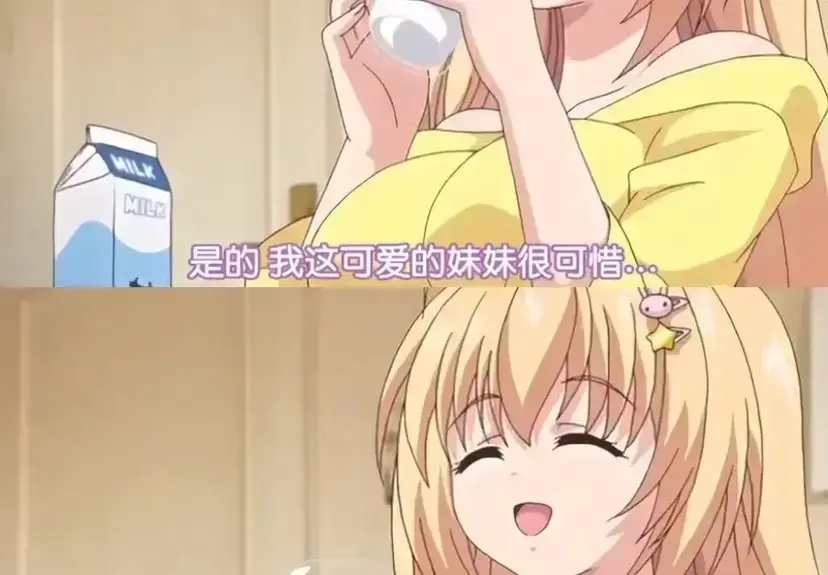 《让笨蛋妹妹变聪明的方法》高清完整版全集免费在线观看无广告日漫资源