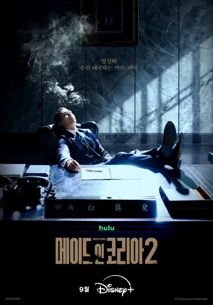 韩国制造2韩剧国语版免费在线观看_玄彬主演完整版全集高清
