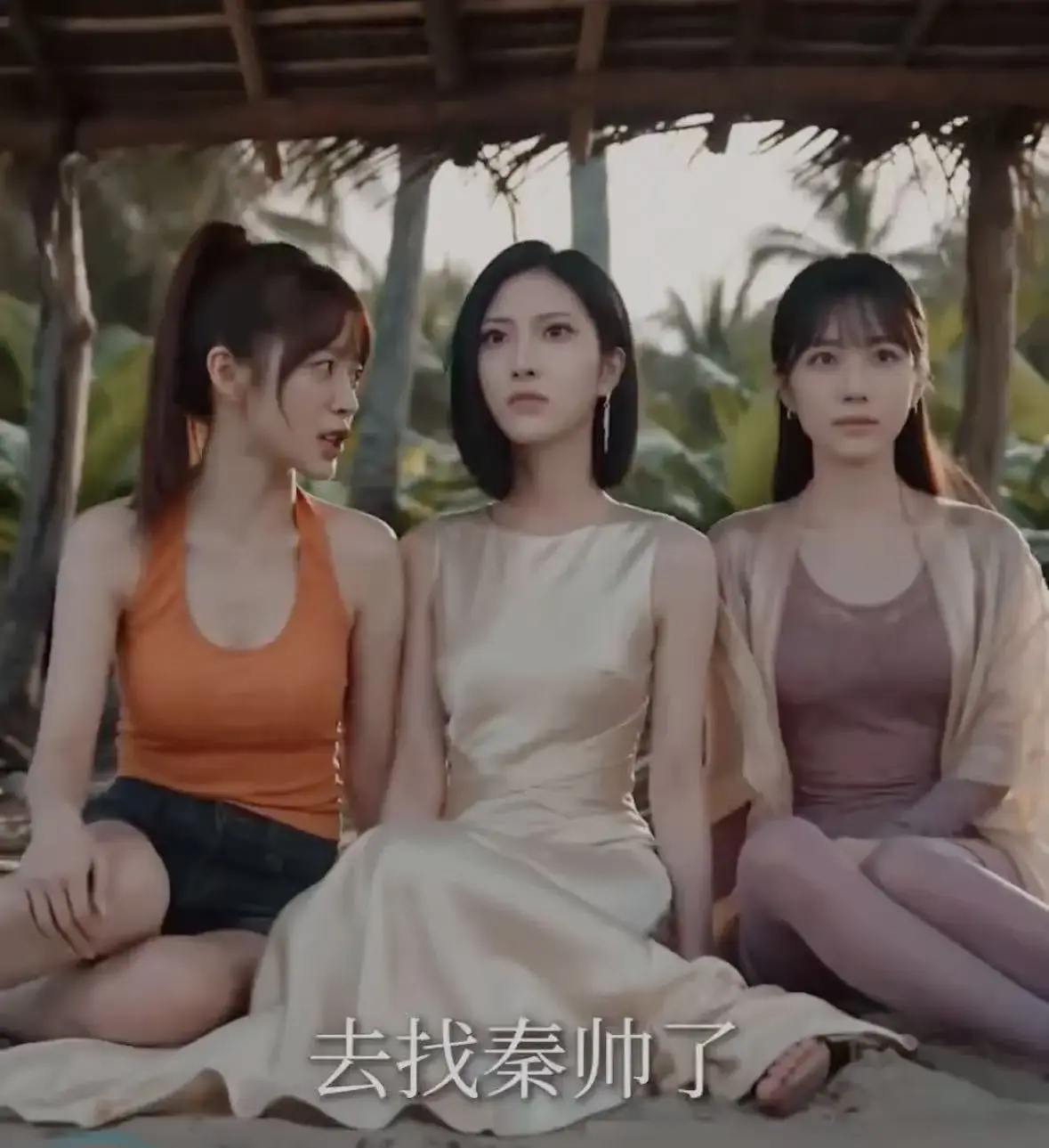 《荒岛美人劫》相关资源图片