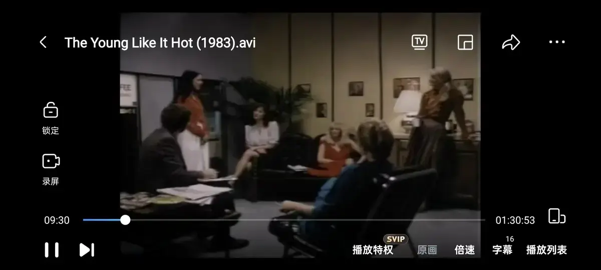 ###资源名<br /> 《The young like it hot》<br /> 《性感青春接线员1983》<br /> 《欲火奔腾欲火红》相关资源图片