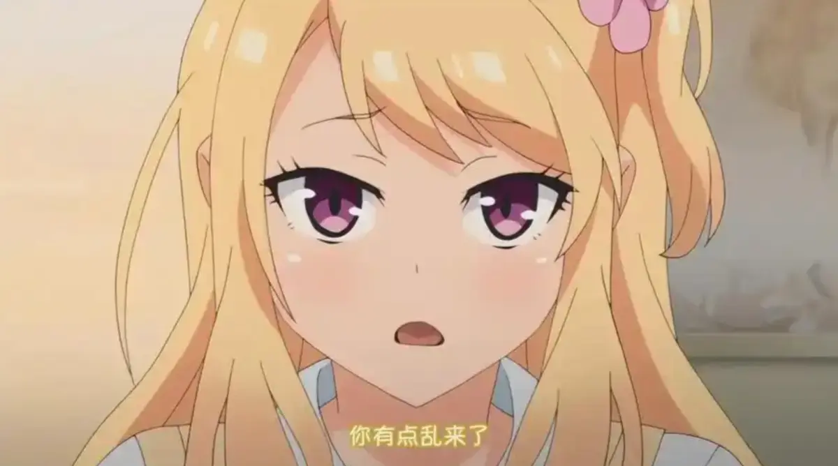 《让笨蛋妹妹变聪明的方法》相关资源图片