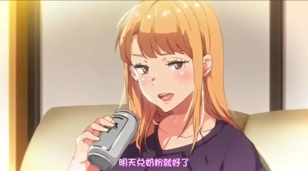 《义姐是不良妈妈》相关资源图片