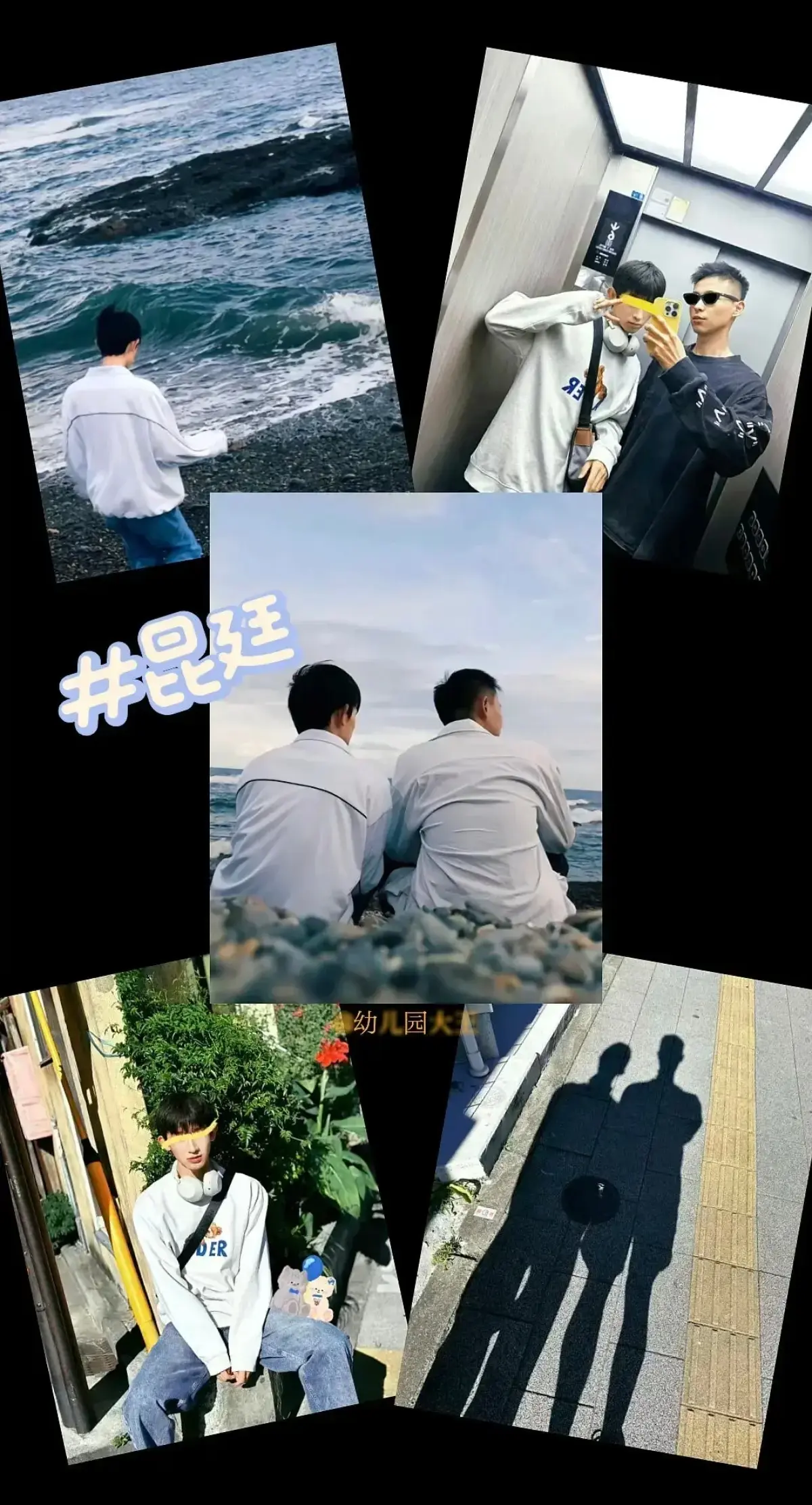 《昆廷夫夫》相关资源图片
