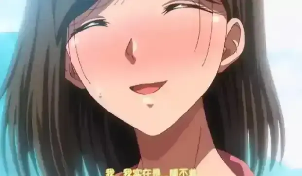 《夏妻》相关资源图片