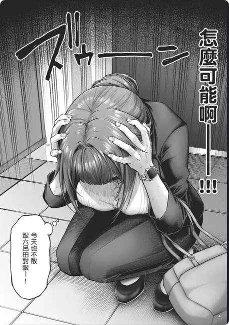 《玩美×玩媚 THE ANIMATION》相关资源图片