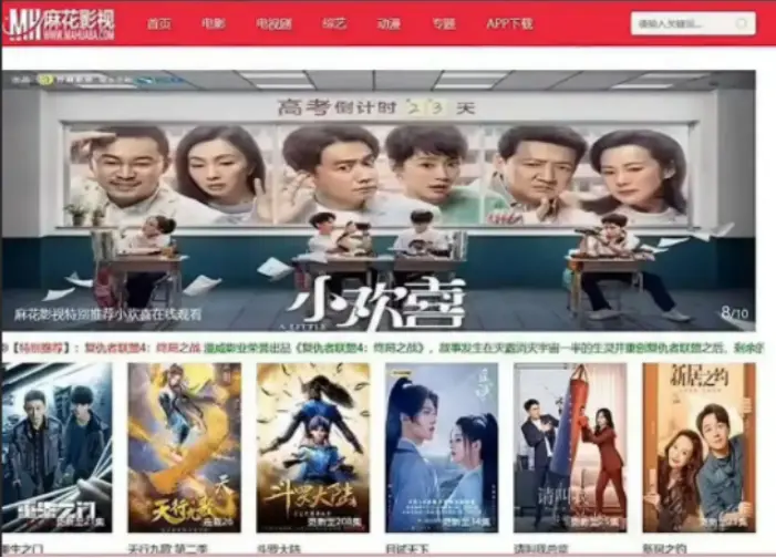 《海内外精选大片、国产影视大合集、电视剧全集》相关资源图片