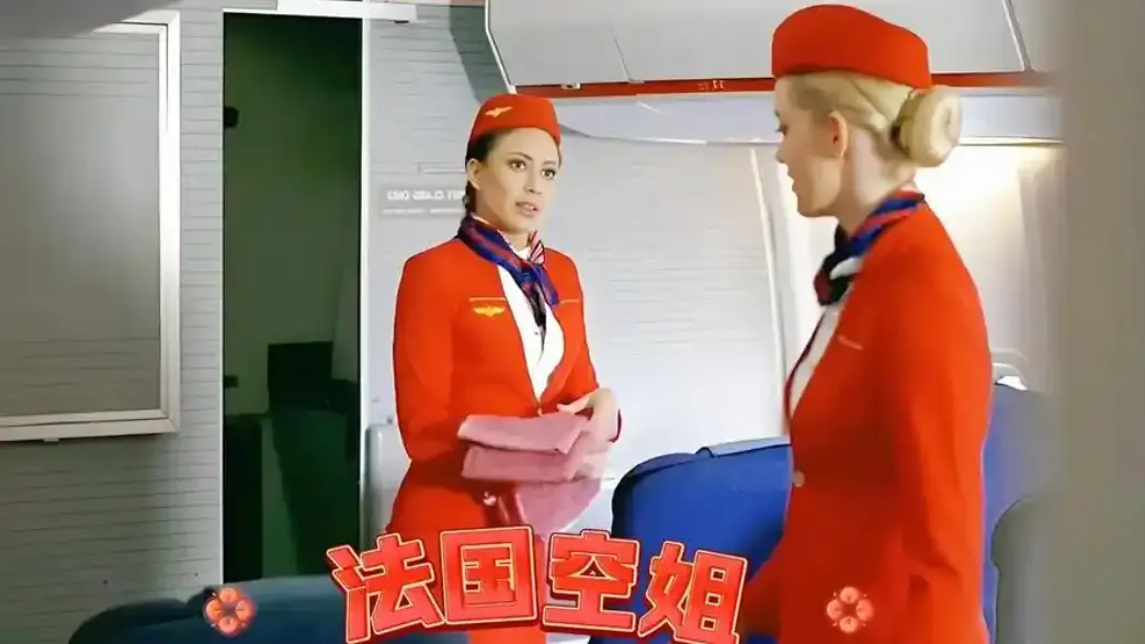 法国空姐2不雅乘客高清1080p未删减完整版在线免费观看-法国空姐系列电影全集中文版-找资源看全集