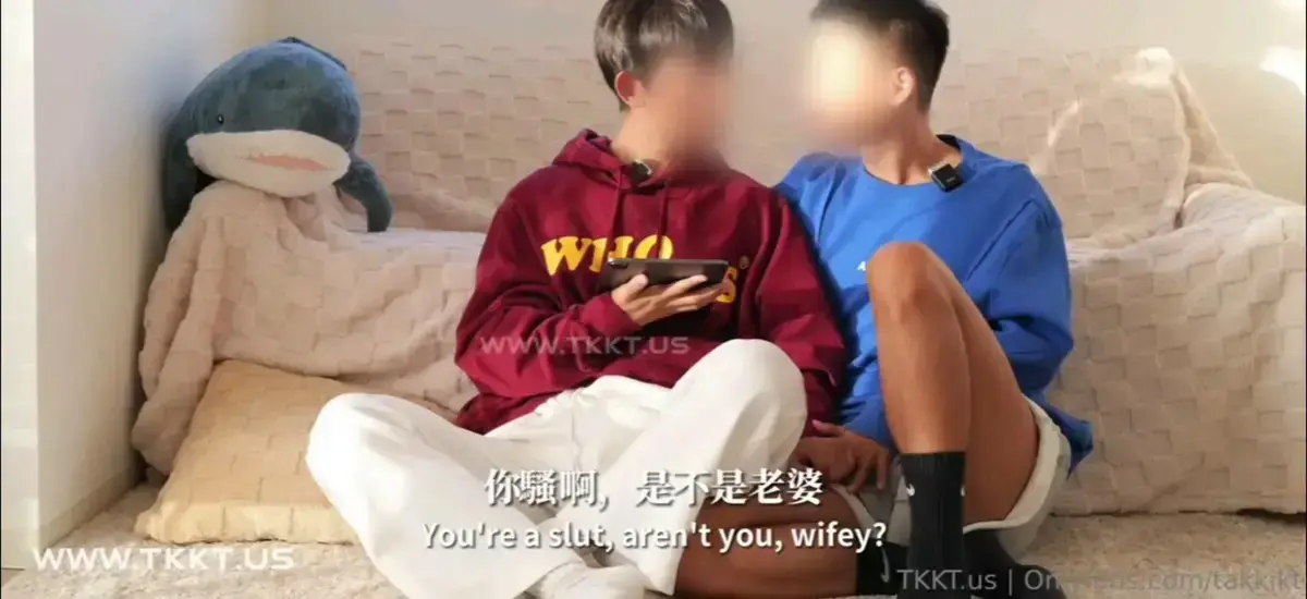 《昆廷夫夫》相关资源图片