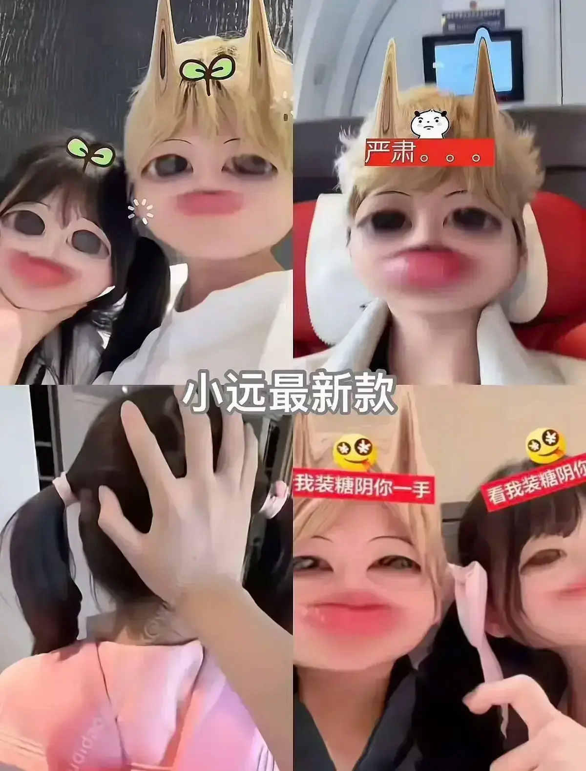 《小远vlog第四期》<br /> 《幼水若若小远ovo》<br /> 《小远吃福极》相关资源图片