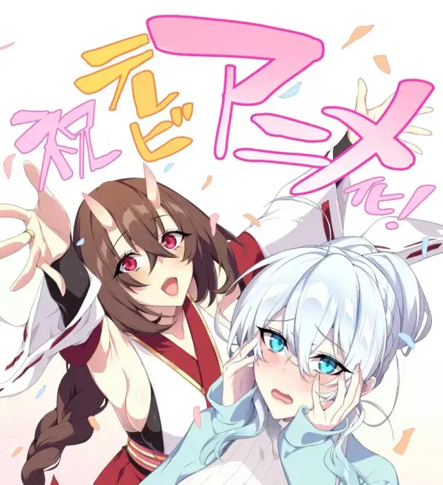 《雪女不擅长交际》动漫免费高清全集在线看-完整版无删减次元动漫-雪女不擅长交际无广告在线观看