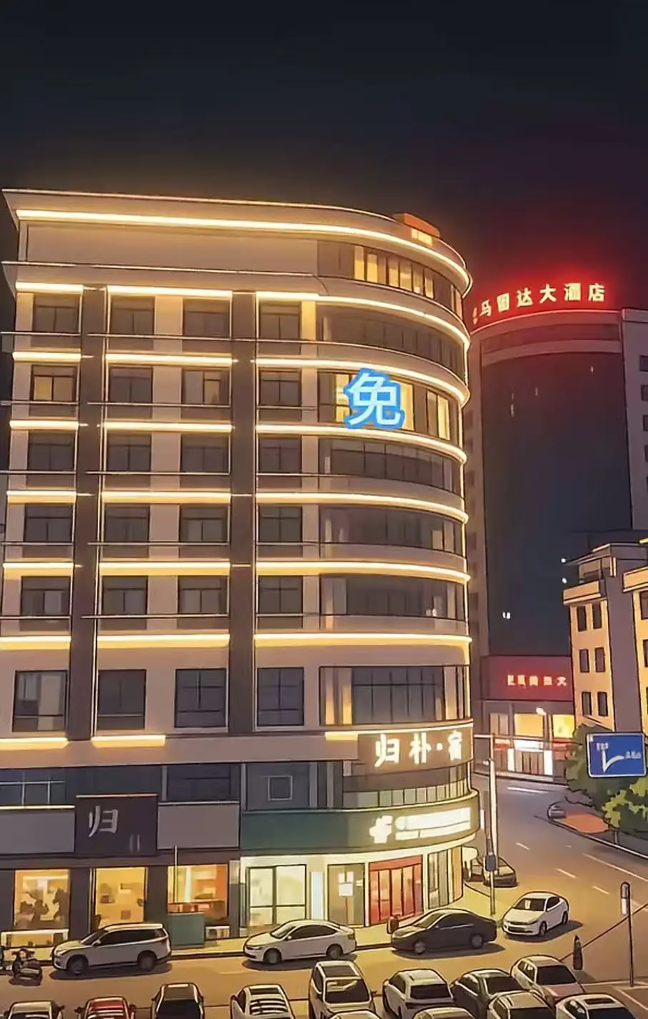 《广西巴马归朴酒店不关窗帘事件》相关资源图片