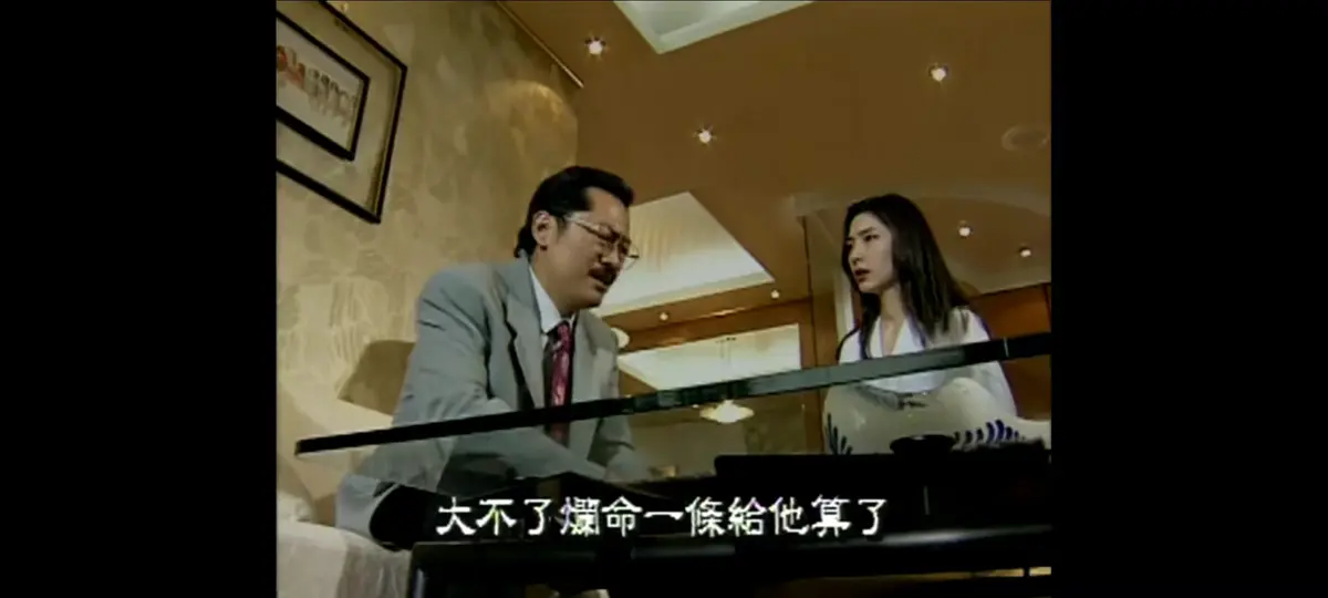 香港电影《新桃色交易》未删减全集免费看-1995谷祥铃主演新桃色交易4K蓝光高清修复版-免费在线观看全程无广告-夸克网盘HD双字资源