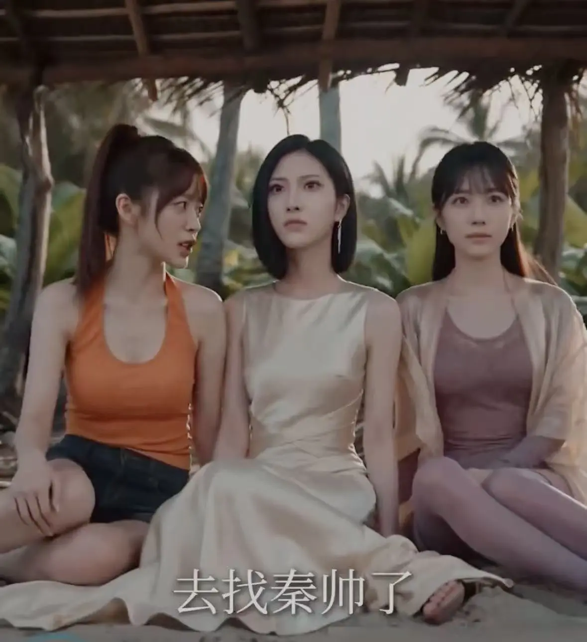 《荒岛美人劫》相关资源图片